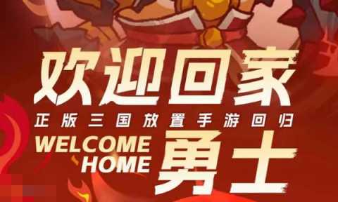 咸鱼之王兑换码永久可用 2025最新可用兑换码大全