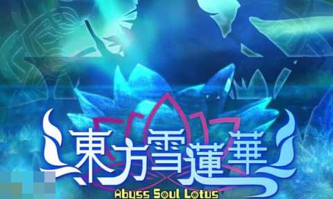 东方雪莲华兑换码怎么获得 东方雪莲华最新2025兑换码 东方雪莲华兑换码怎么获得 东方雪莲华最新2025兑换码