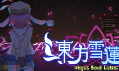 东方雪莲华兑换码怎么获得 东方雪莲华最新2025兑换码 东方雪莲华兑换码怎么获得 东方雪莲华最新2025兑换码