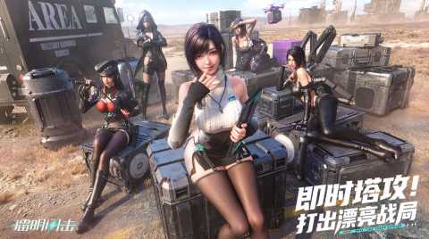 镭明闪击负荷推演18-1通关攻略