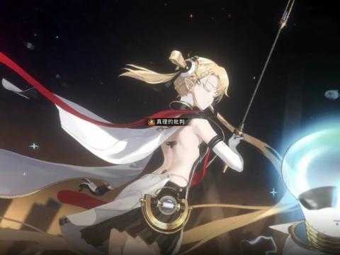 新月同行伊底技能介绍