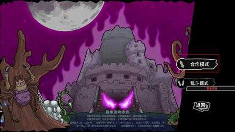 失落城堡多人联机方法攻略