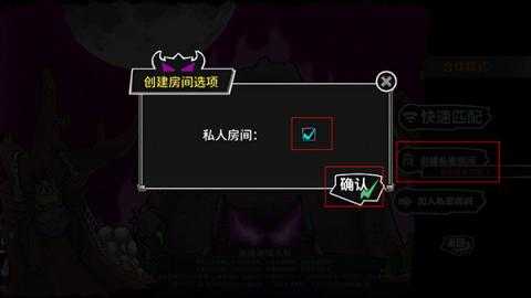 失落城堡多人联机方法攻略