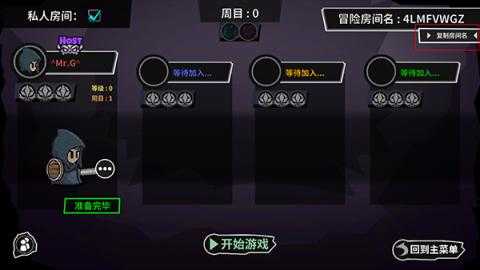 失落城堡多人联机方法攻略