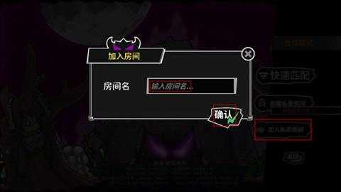 失落城堡多人联机方法攻略