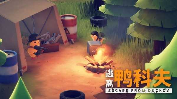 逃离鸭科夫黑色药剂配方获取方法介绍 逃离鸭科夫黑色药剂配方获取方法介绍