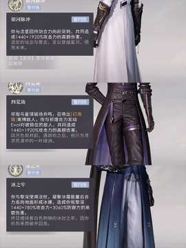 恋与深空简单易懂养卡攻略 恋与深空简单易懂养卡攻略