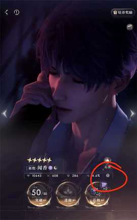 恋与深空简单易懂养卡攻略 恋与深空简单易懂养卡攻略