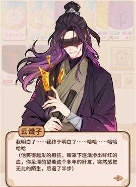 卡包修仙最新版本全成就攻略 卡包修仙最新版本全成就攻略