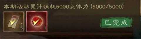 新三国志曹操传无双星蕴石获取攻略