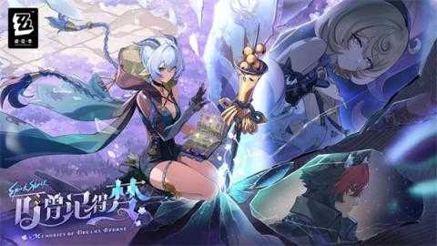 绝区零再行一善成就解锁攻略 绝区零再行一善成就解锁攻略