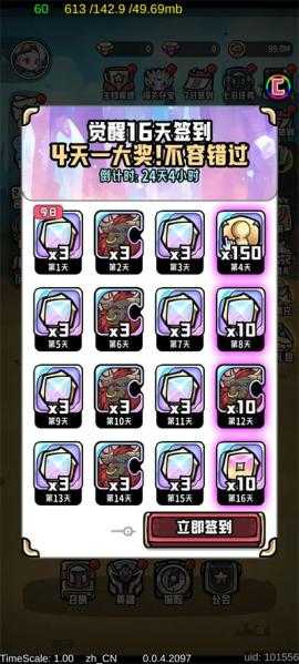 消消英雄2开荒攻略 消消英雄2开荒攻略