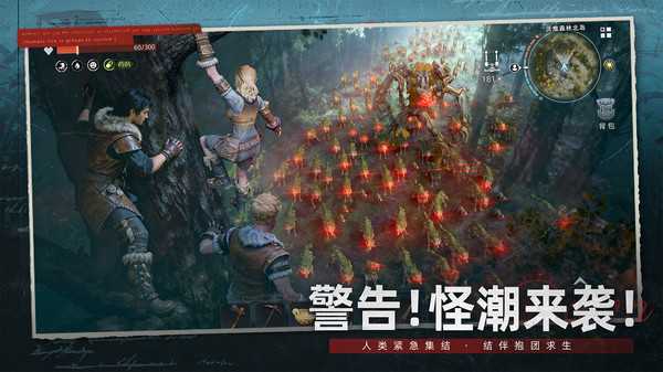 荒原曙光黑暗森林怎么进入 荒原曙光黑暗森林怎么进入