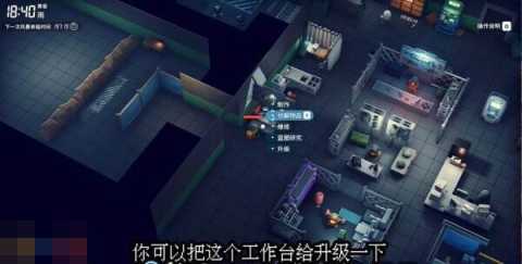 逃离鸭科夫零号区任务零件批发怎么完成