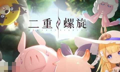 二重螺旋电脑手机互通吗 双端跨设备数据互通机制介绍 二重螺旋电脑手机互通吗 双端跨设备数据互通机制介绍