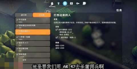 逃离鸭科夫仓库区源源不绝任务怎么通过 逃离鸭科夫仓库区源源不绝任务怎么通过