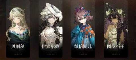 重返未来1999贝丽尔搭配养成攻略 重返未来1999贝丽尔搭配养成攻略