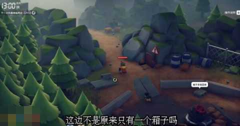 逃离鸭科夫零号区爱心满满任务怎么完成 逃离鸭科夫零号区爱心满满任务怎么完成