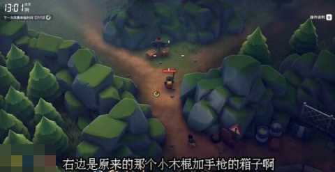 逃离鸭科夫零号区爱心满满任务怎么完成 逃离鸭科夫零号区爱心满满任务怎么完成