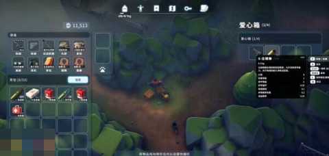 逃离鸭科夫零号区爱心满满任务怎么完成 逃离鸭科夫零号区爱心满满任务怎么完成