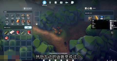 逃离鸭科夫零号区爱心满满任务怎么完成 逃离鸭科夫零号区爱心满满任务怎么完成