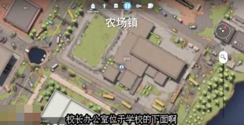 逃离鸭科夫农场镇毕业证书任务怎么完成 毕业证书任务流程