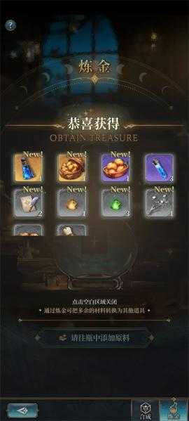 风之痕迹高效刷精力技巧 风之痕迹高效刷精力技巧