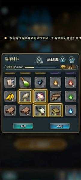 风之痕迹高效刷精力技巧 风之痕迹高效刷精力技巧