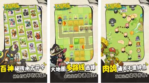 神宠降临金币怎么获得 神宠降临金币怎么获得