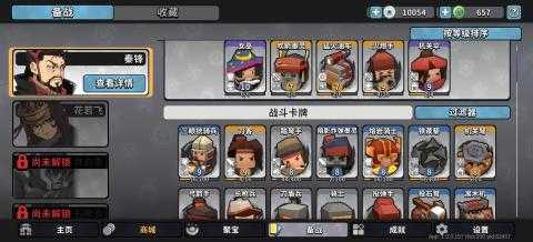 墨守孤城羁绊属性加成一览