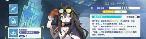 星塔旅人水系辅助特丽莎玩法攻略 星塔旅人水系辅助特丽莎玩法攻略