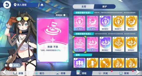 星塔旅人水系辅助特丽莎玩法攻略 星塔旅人水系辅助特丽莎玩法攻略