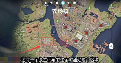 逃离鸭科夫农场镇纵火犯任务怎么做 纵火犯任务流程 逃离鸭科夫农场镇纵火犯任务怎么做 纵火犯任务流程