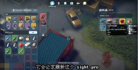 逃离鸭科夫农场镇纵火犯任务怎么做 纵火犯任务流程 逃离鸭科夫农场镇纵火犯任务怎么做 纵火犯任务流程