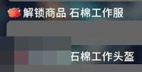 逃离鸭科夫农场镇纵火犯任务怎么做 纵火犯任务流程 逃离鸭科夫农场镇纵火犯任务怎么做 纵火犯任务流程