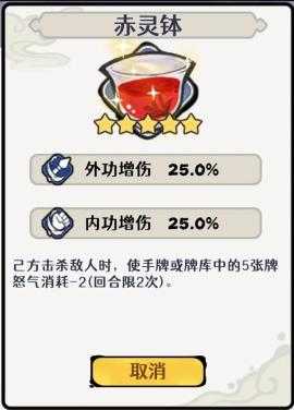 古今2风起蓬莱紫镰体系玉墟道幻境古器选择