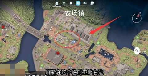 逃离鸭科夫农场镇夜里的威胁怎么完成 夜里的威胁任务流程 逃离鸭科夫农场镇夜里的威胁怎么完成 夜里的威胁任务流程