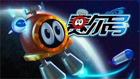 赛尔号龙系精灵排行榜介绍攻略 赛尔号龙系精灵排行榜介绍攻略