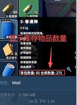 逃离鸭科夫热门实用的MOD推荐 一键提升游戏体验! 逃离鸭科夫热门实用的MOD推荐 一键提升游戏体验!