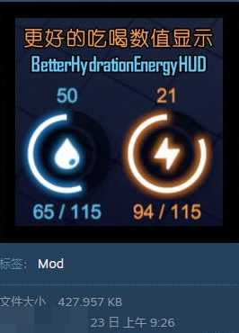 逃离鸭科夫热门实用的MOD推荐 一键提升游戏体验! 逃离鸭科夫热门实用的MOD推荐 一键提升游戏体验!