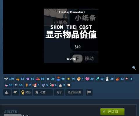 逃离鸭科夫热门实用的MOD推荐 一键提升游戏体验! 逃离鸭科夫热门实用的MOD推荐 一键提升游戏体验!