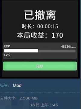 逃离鸭科夫热门实用的MOD推荐 一键提升游戏体验! 逃离鸭科夫热门实用的MOD推荐 一键提升游戏体验!