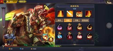 三国乱世曹彰怎么过 三国乱世曹彰怎么过