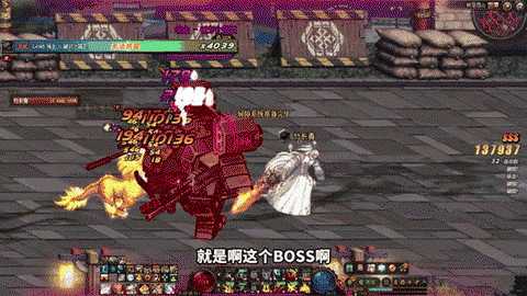 dnf飞机是什么意思 dnf飞机是什么意思