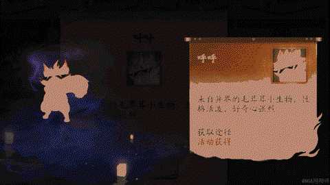 阴阳师秘闻鸟9怎么过 阴阳师秘闻鸟9怎么过