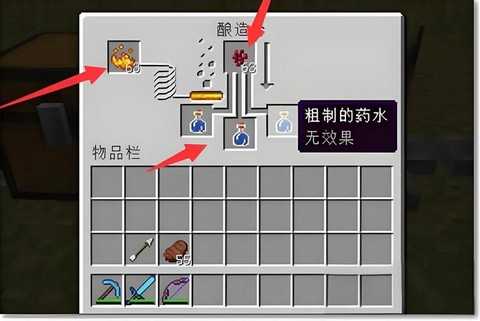 我的世界怎么做水龙头 我的世界怎么做水龙头