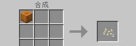 我的世界怎么种南瓜 我的世界怎么种南瓜