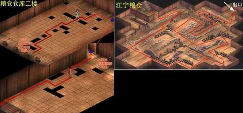 仙剑奇侠传2怎么快进