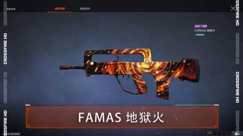 穿越火线地狱火怎么抽