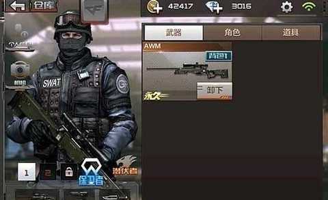 手游穿越火线怎么打狙